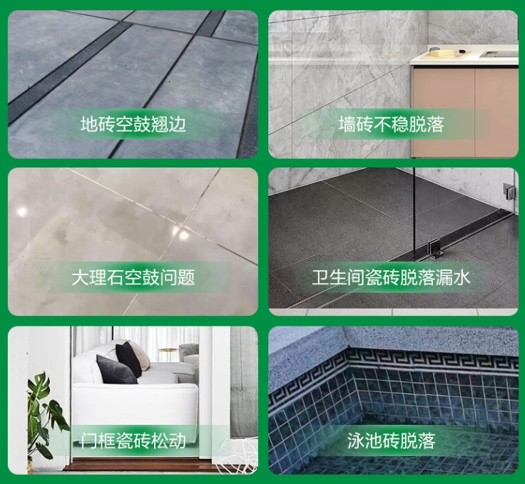 日土瓷砖空鼓维修公司分享下旧房翻新时，原瓷砖基层处理不到位可能会导致的问题